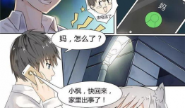 日漫画大全,穿越时空的奇幻冒险与青春成长