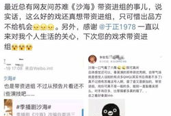娱乐圈吃瓜爆料陈晓微博,吃瓜群众纷纷热议